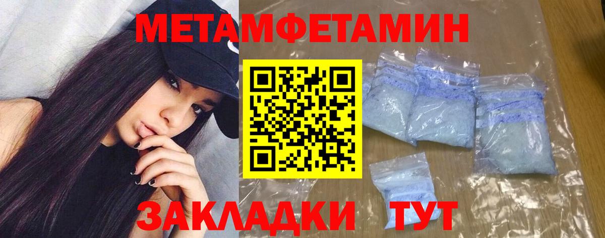 Санкт-Петербург  АМФЕТАМИН VHQ  Вход с VPN 