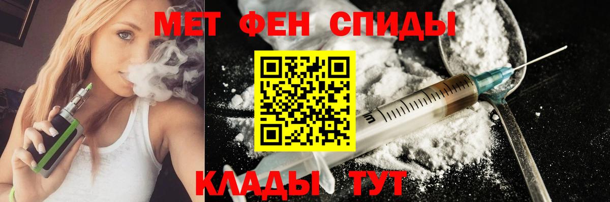 АМФ 98% Санкт-Петербург