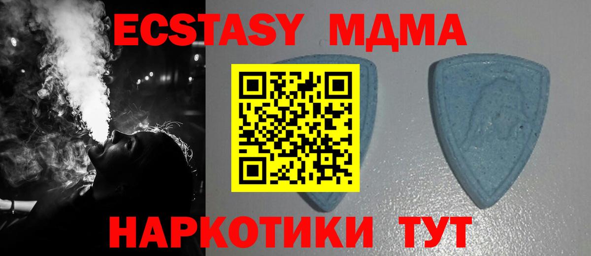 Экстази круглые  Вход с VPN  Санкт-Петербург  ЭКСТАЗИ  ЭКСТАЗИ Дубай 