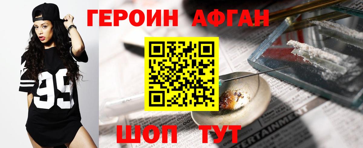 Санкт-Петербург  ГЕРОИН гречка  Вход с VPN 