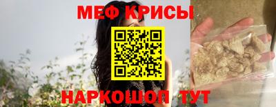 мескалин Бугуруслан