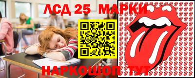 мескалин Бугуруслан