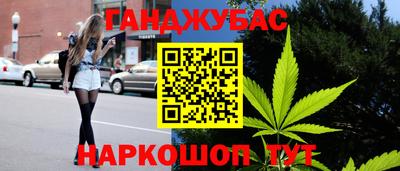 мескалин Бугуруслан