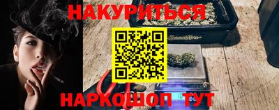 каннабис Можга