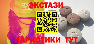 круглые Бузулук