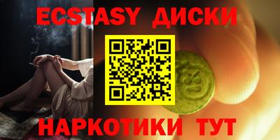 мескалин Бугуруслан