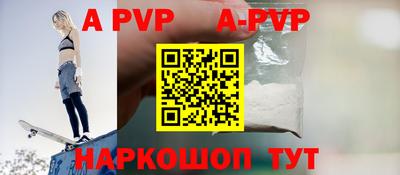 кокаин Будённовск