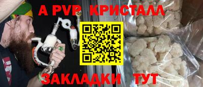 мескалин Бугуруслан