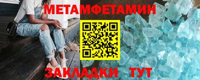 мескалин Бугуруслан