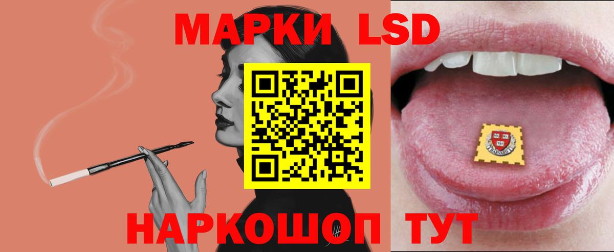 LSD-25 экстази кислота Санкт-Петербург