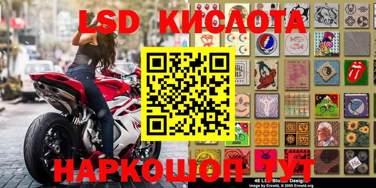 Наркотические марки 1500мкг  Марки 25I-NBOMe  Санкт-Петербург  Наркотические марки 1500мкг  Вход с VPN 