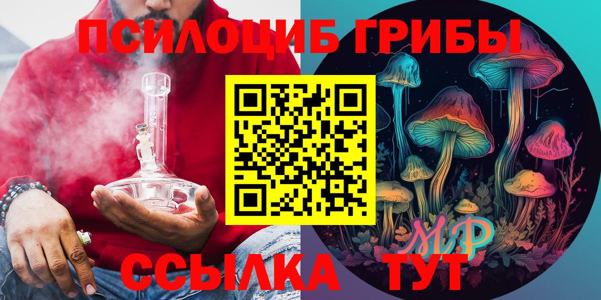 ГАШ  МЕТ  Меф МЯУ МЯУ кристаллы  Вход с VPN  Канабис  Санкт-Петербург  Cocaine 