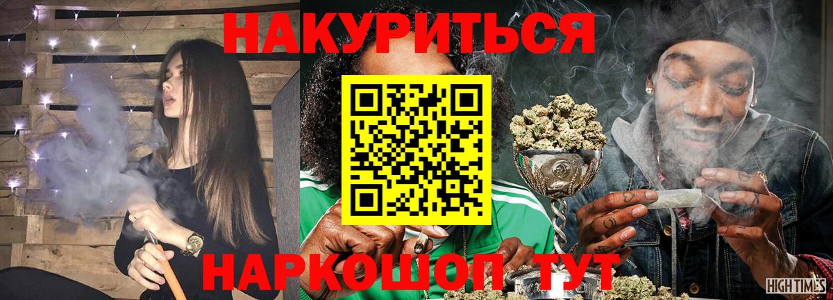 Конопля ГИДРОПОН  Конопля марихуана  Шишки марихуана индика  Канабис Amnesia  Санкт-Петербург  Вход с VPN 